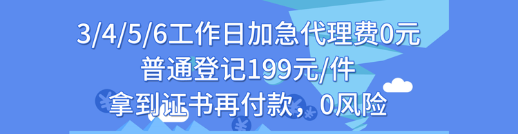 贵州软件著作权登记 贵州软件著作权登记